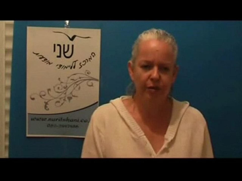 Nurit Shani - Meditation tree