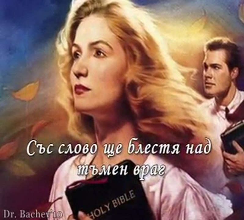 Shte prodalzha!
