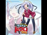 Dokuro-chan Op Full + Romaji