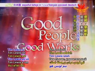 Coach Tim Lewis and Compton Little League