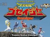 Tensou Sentai Goseiger Promo 1 HD