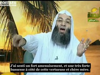 Comment voir le Prophète en rêve !!  [VOstFR]
