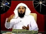 الحلال والحرام محمد العريفي 1 - 3