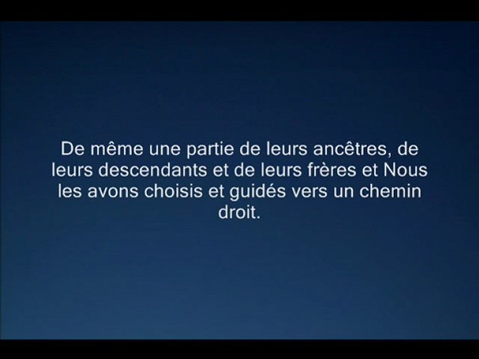 (06) Al Anam [2/4] | Al Shatri