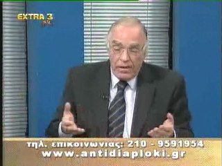 ΠΟΛΙΤΙΚΟΣ ΜΑΡΑΘΩΝΙΟΣ. 1ο ΜΕΡΟΣ. 3 ΙΑΝΟΥΑΡΙΟΥ 2010.