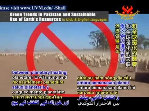 Green Trends in Pakistan and Sustainable Use of the Earth