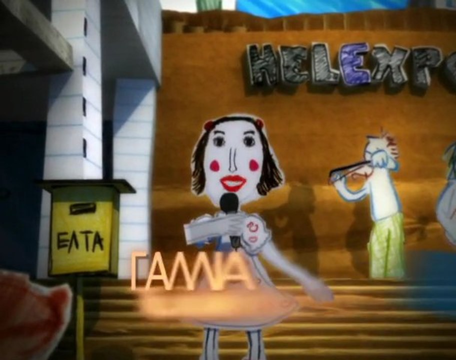 Ekebi Children Book Fair Remake