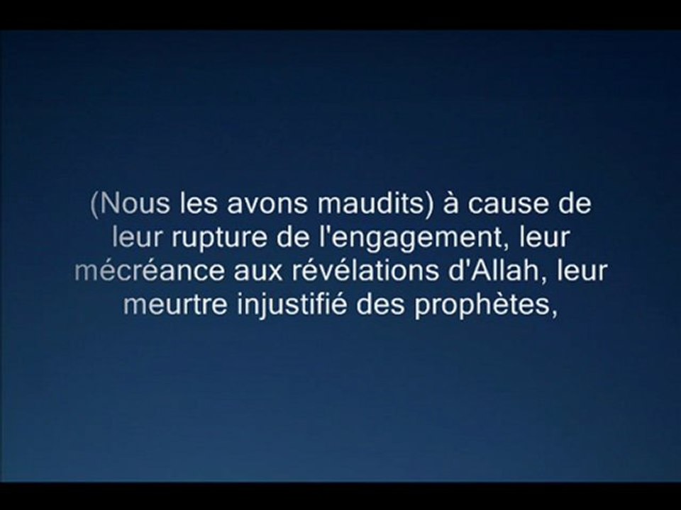 (04) An Nisa [4/4] | Al Shatri