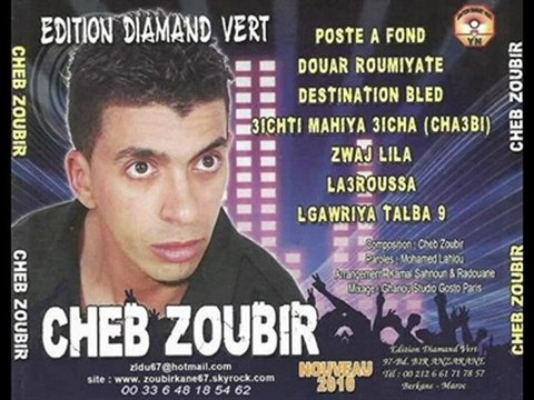 BELLE CHANSON DE CHEB ZOUBIR EL BERKANI