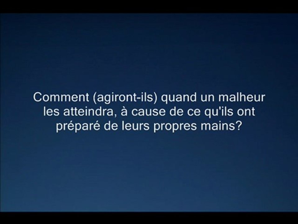 (04) An Nisa [2/4] | Al Shatri