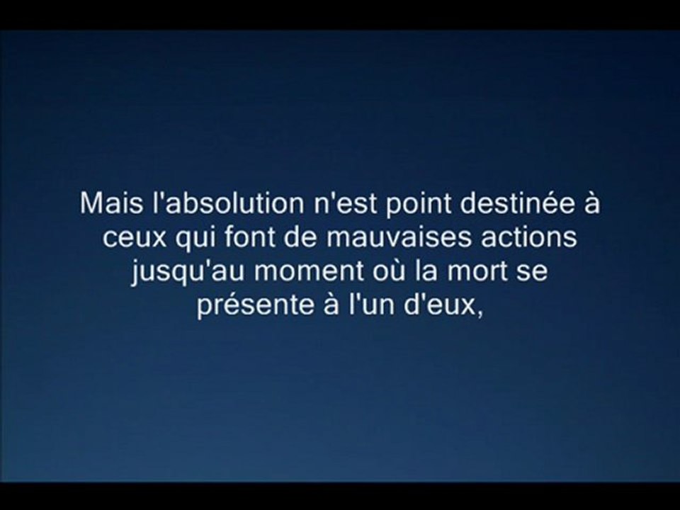 (04) An Nisa [1/4] | Al Shatri