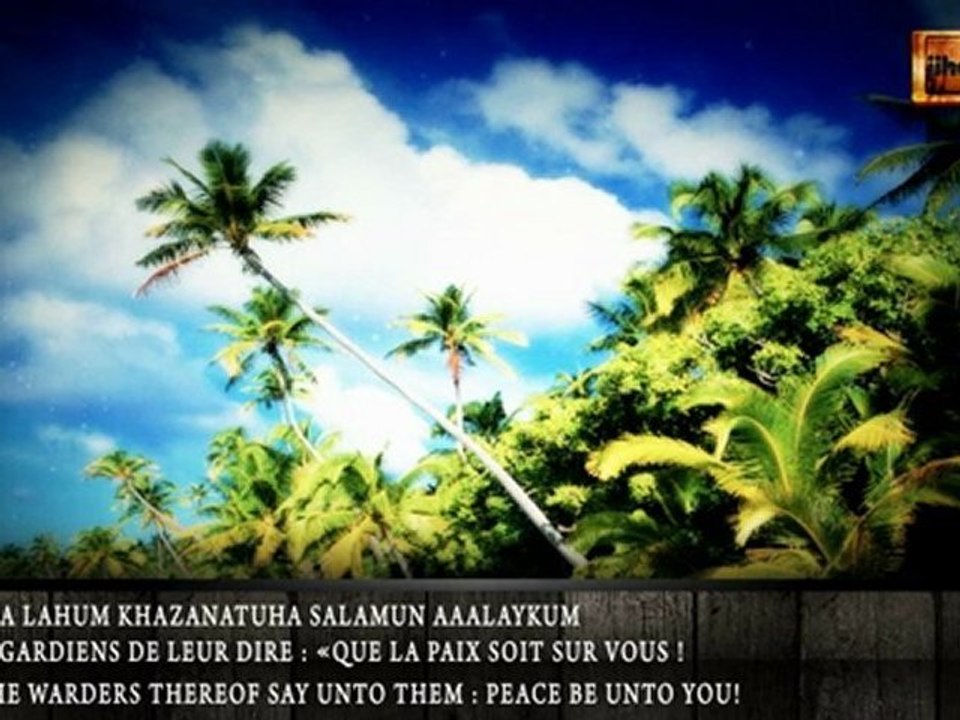 Le paradis( The Paradise ) الجنه