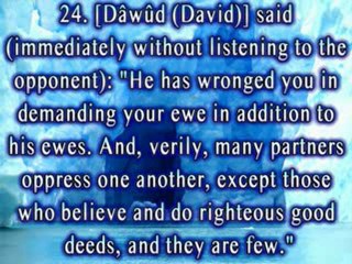 Surah   Saad (The Letter Saad)  Verses 1-40