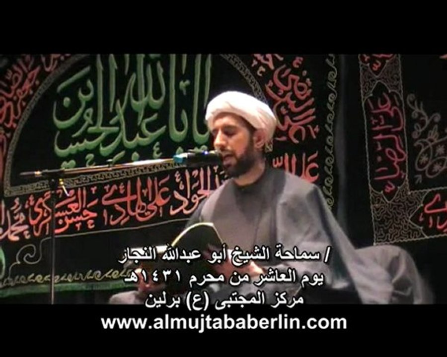 AbuAbd.Mag1431_split4