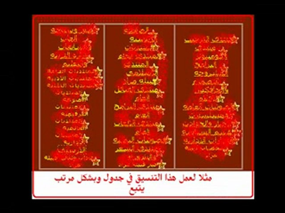 انشاء منتدى مجاني | عمل منتدى مجاني | تصميم منتدى | شرح