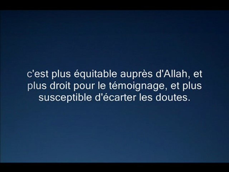 (02) Al Baqara [7/7] | Al Shatri