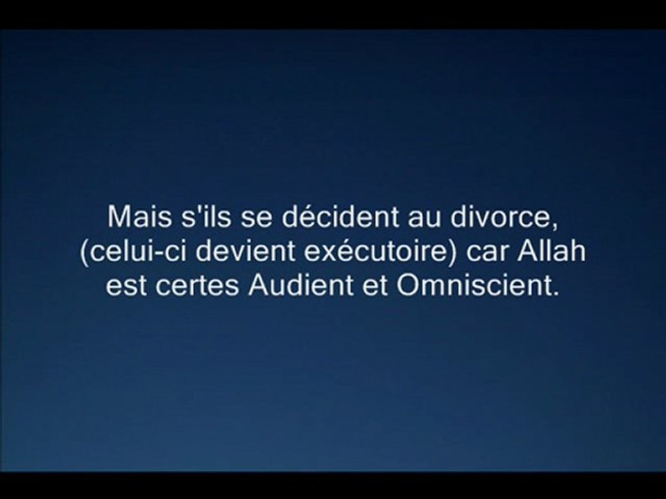 (02) Al Baqara [5/7] | Al Shatri