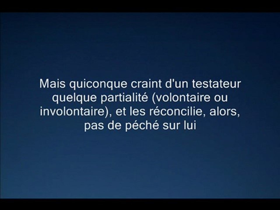 (02) Al Baqara [4/7] | Al Shatri