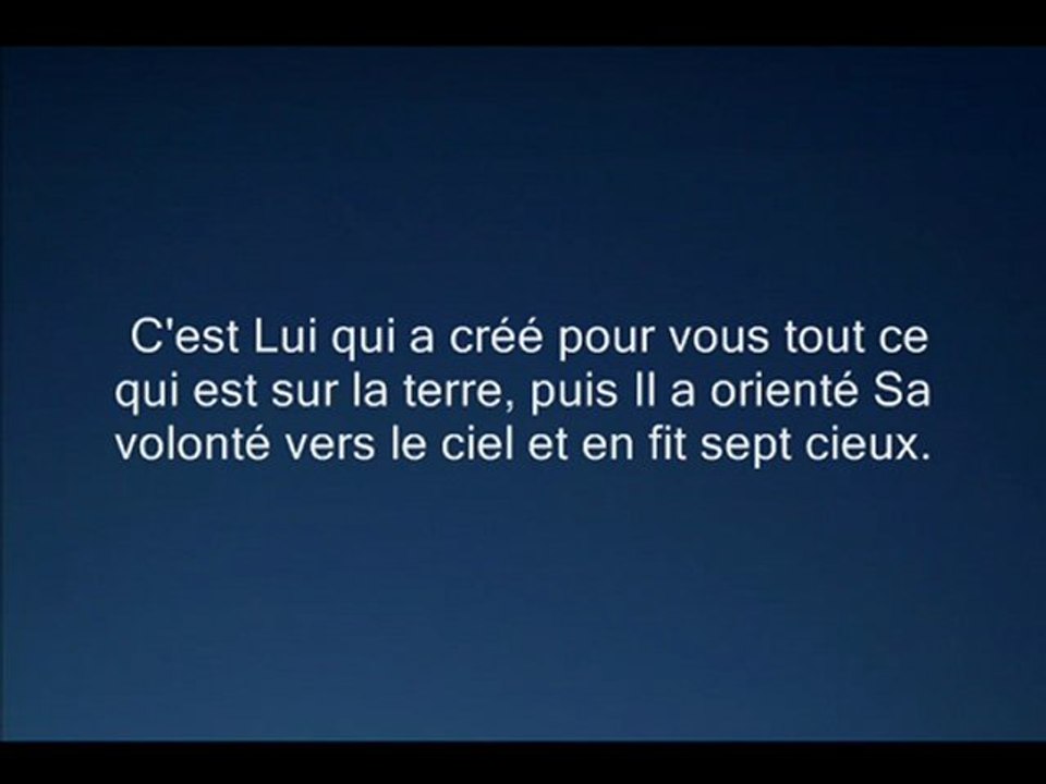 (02) Al Baqara [1/7] | Al Shatri