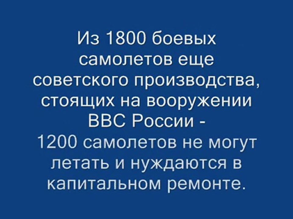 Геноцид России / Статистика до 2010 года