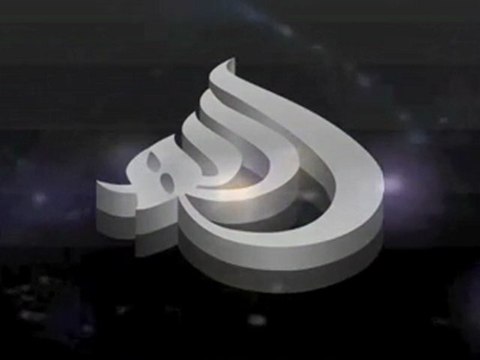 Islam ◆ Réfutation à Abbepages sur l'évocation: ALLahû Akbar