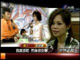 20100105-台視熱線追蹤-伍思凱 彭佳慧 part 2