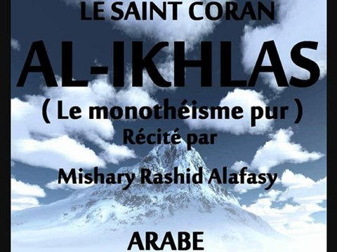 CORAN ARABE: AL-IKHLAS (Sourate 112) Mishary Rashid Alafasy