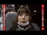 AKB48 : タイムリミット