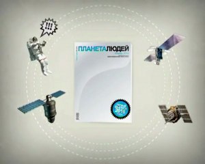 Будущее Компании