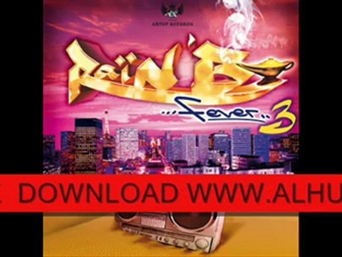 rida taliani tunisiano ca passe ou ca casse