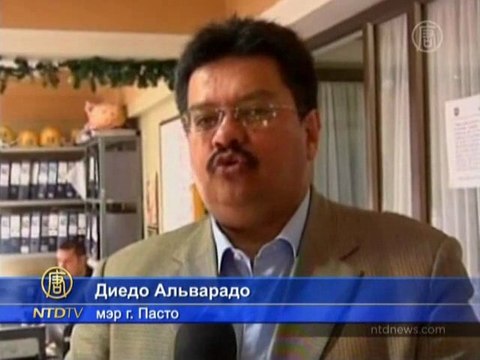 Извержение вулкана в Колумбии