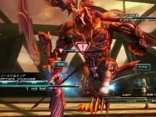 Final Fantasy XIII - C17