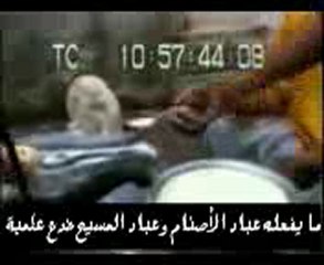 هولو جرام العذراء مريم