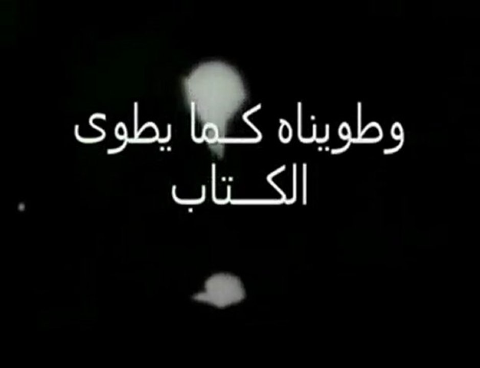 Hymne National Algerien Complet Chant Texte