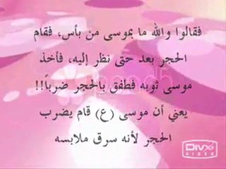 أبو هريرة شيخ المدلسين