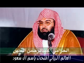علماء السوء و فقهاء السلطان و القراء المنافقين