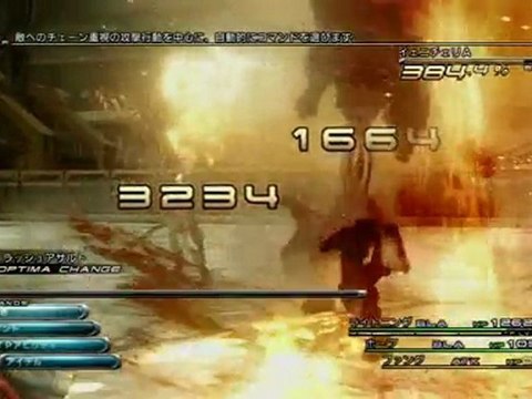 Final Fantasy XIII - C26