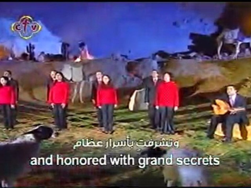 Chant Communion (Arabe) - Playlist Noel - BlogCopte.fr