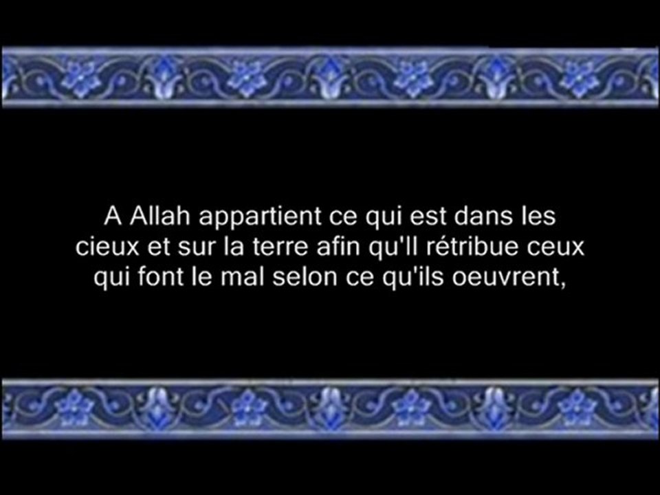 (53) An Najm | Alafasy