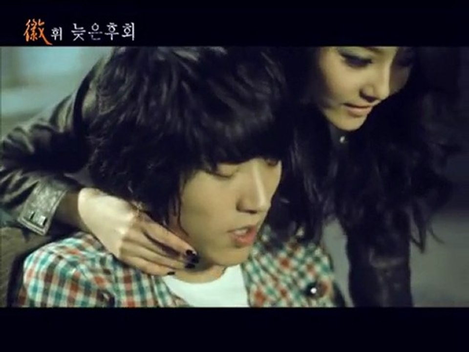 Hwi - Behind Regret (MV)