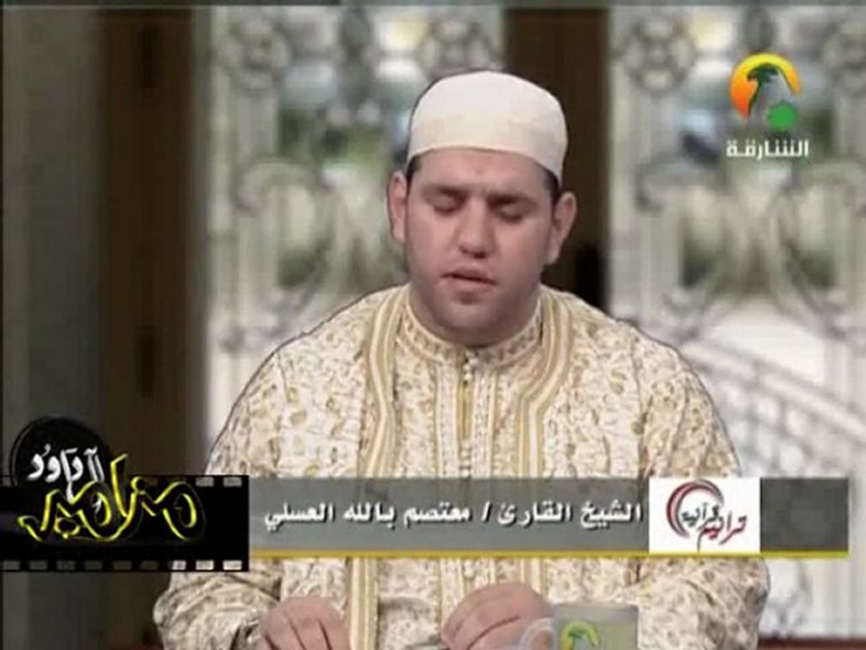 تلاوة بمقام الكرد
