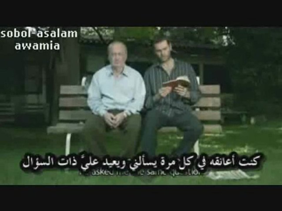 بر الوالدين