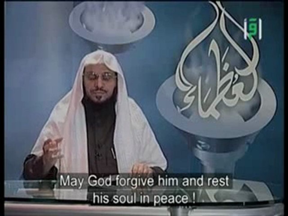 د. عائض القرني - ذكر الله - مترجم