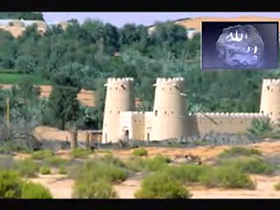 la vie de l'Imam Boukhary (Rahimahou Allah)