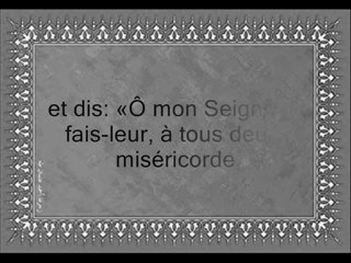 al qahtani-sourate khaf emotionel