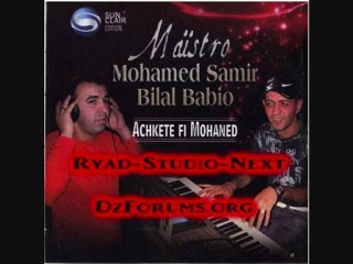 mohamed samir et bilal babio 2010