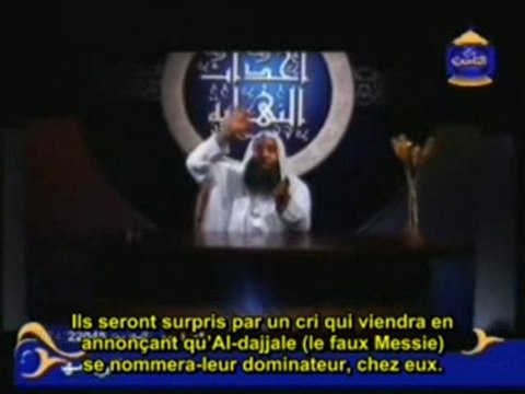 Mohamed Hassan -Les évenements de la fin des temps-intro 3/3