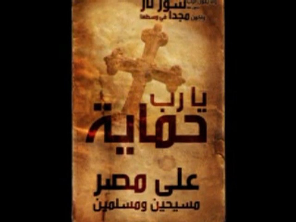 تسجيل صوتى مع أحد أقارب المُعتقلين في نجع حمادى