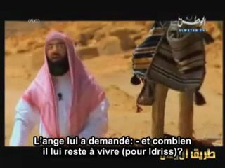 Noé Qassas Anbya Nabil AlAawdi Episode 3 Partie 1 VOSTFR