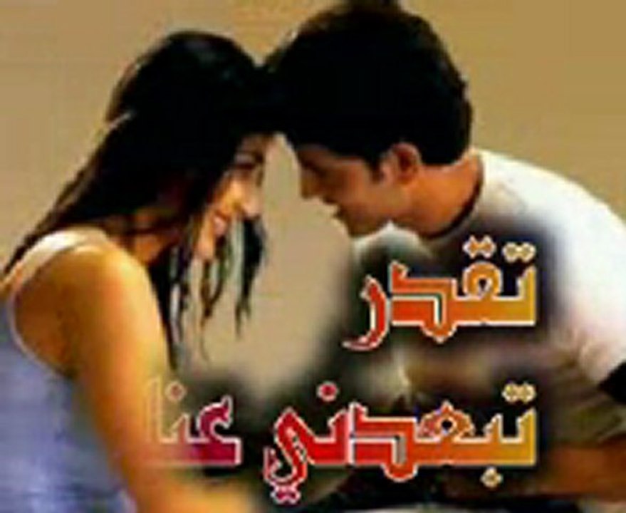 لقيتك فين